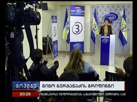 ”დემოკრატიული მოძრაობა” მეორე ტურს ემიჯნება