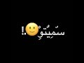 اغنية لفلي حشيش سمعني غناني شاشه سوداء