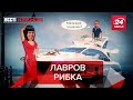 Косплей Добкіна, блок Навального, сімейство Лаврових, Вєсті Кремля, 17 вересня 2021