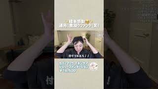 Impressive🥹 [Covermark] Skincare Jelly Foundation #shorts - YouTube