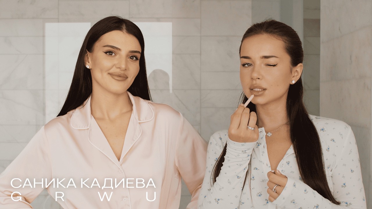 Развод, материнство, дружба втроем и дагестанская семья/ GET READY WITH US/ Саника