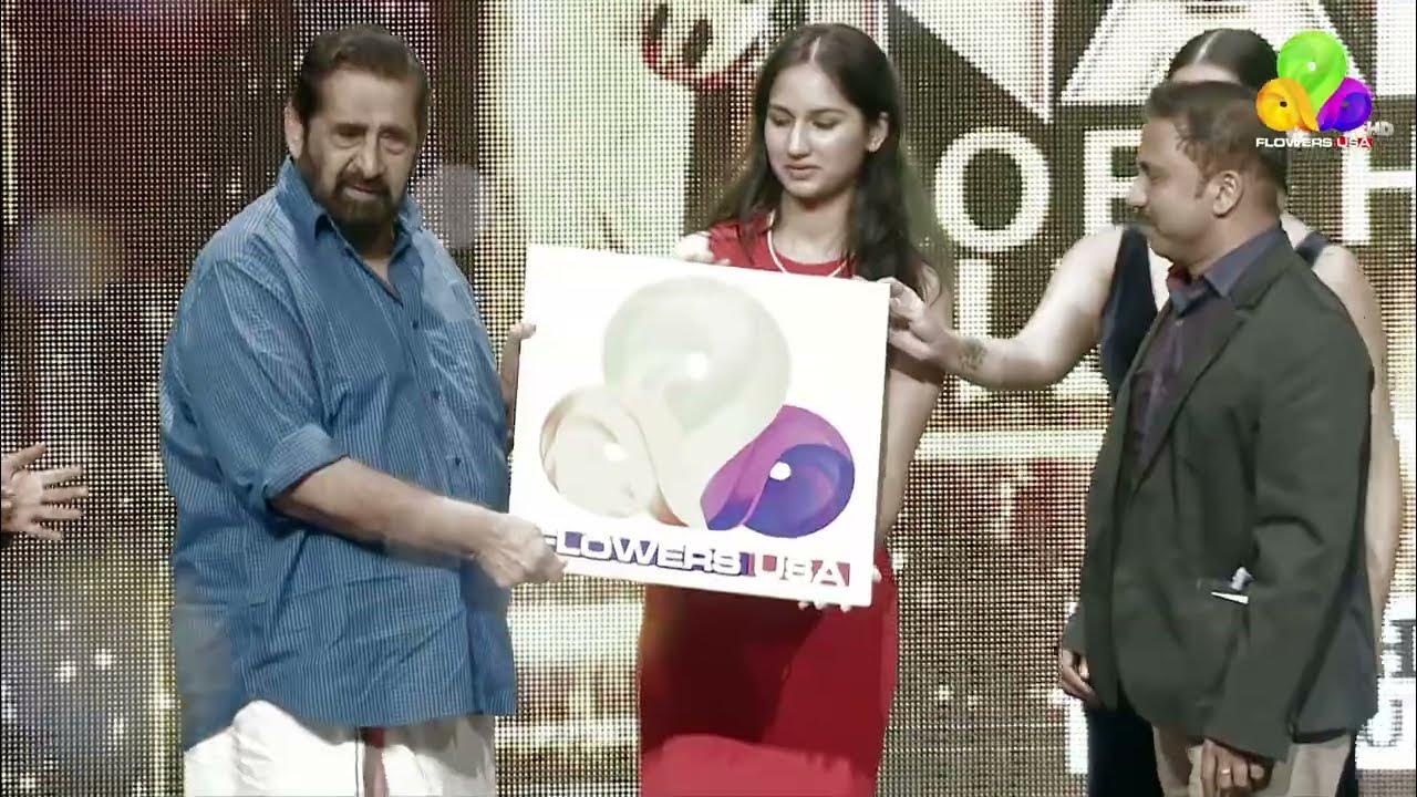 Flowers TV USA 6th Anniversay Star Show & Award Night in Chicago YouTube