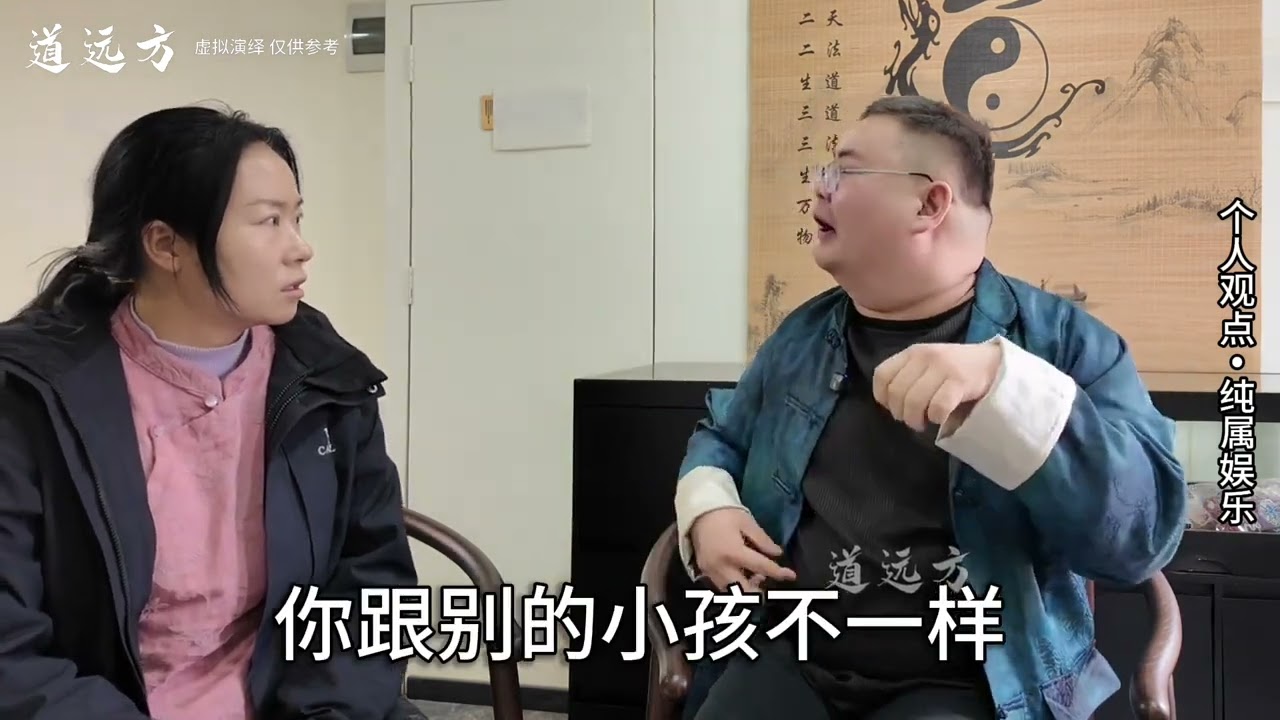 探訪終南山游學 小小的我,出身無法選擇,修道自正身心 #道家文化 #終南山 #修行 #小小的我 #腦癱兒加油 縮圖