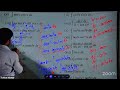 integration part 7c class 11
