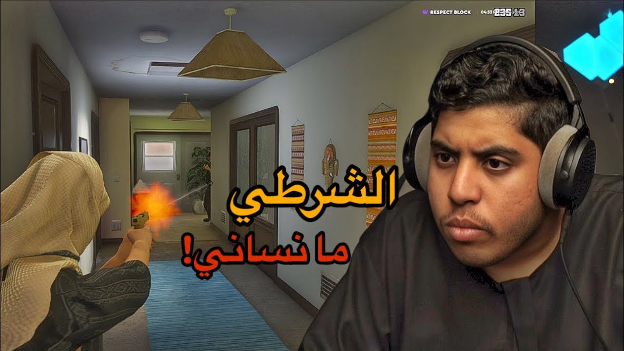  الشرطي ما نساني ! الحجز#4 | فلم قراند GTA V