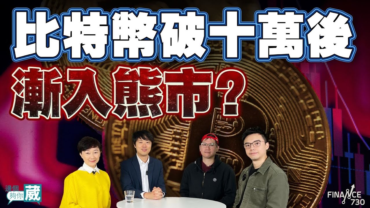 強勢美股｜博通（AVGO）市值憑什麼突破1萬億美元- Finance730