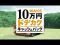 ̻Ŵ WAKE CM