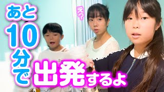 あと10分で出発!行き先は○○☆ 真夏にめっちゃ遊んできた♪【愛知旅行 2日目】