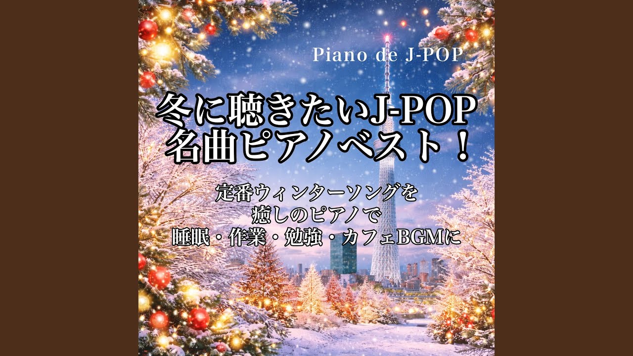 雪の華 (Cover) - YouTube