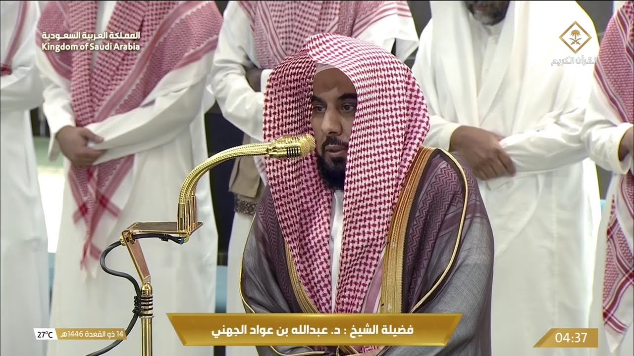 صلاة الفجر من #الحرم_المكي للشيخ #عبدالله_الجهني | من سورة القصص فجر ١٤ ذو القعدة ١٤٤٦ هـ
