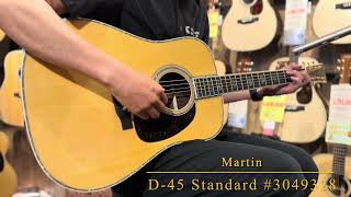 新品〕Martin D-45 Standard #3049328【弾くほどに魅了される極上の