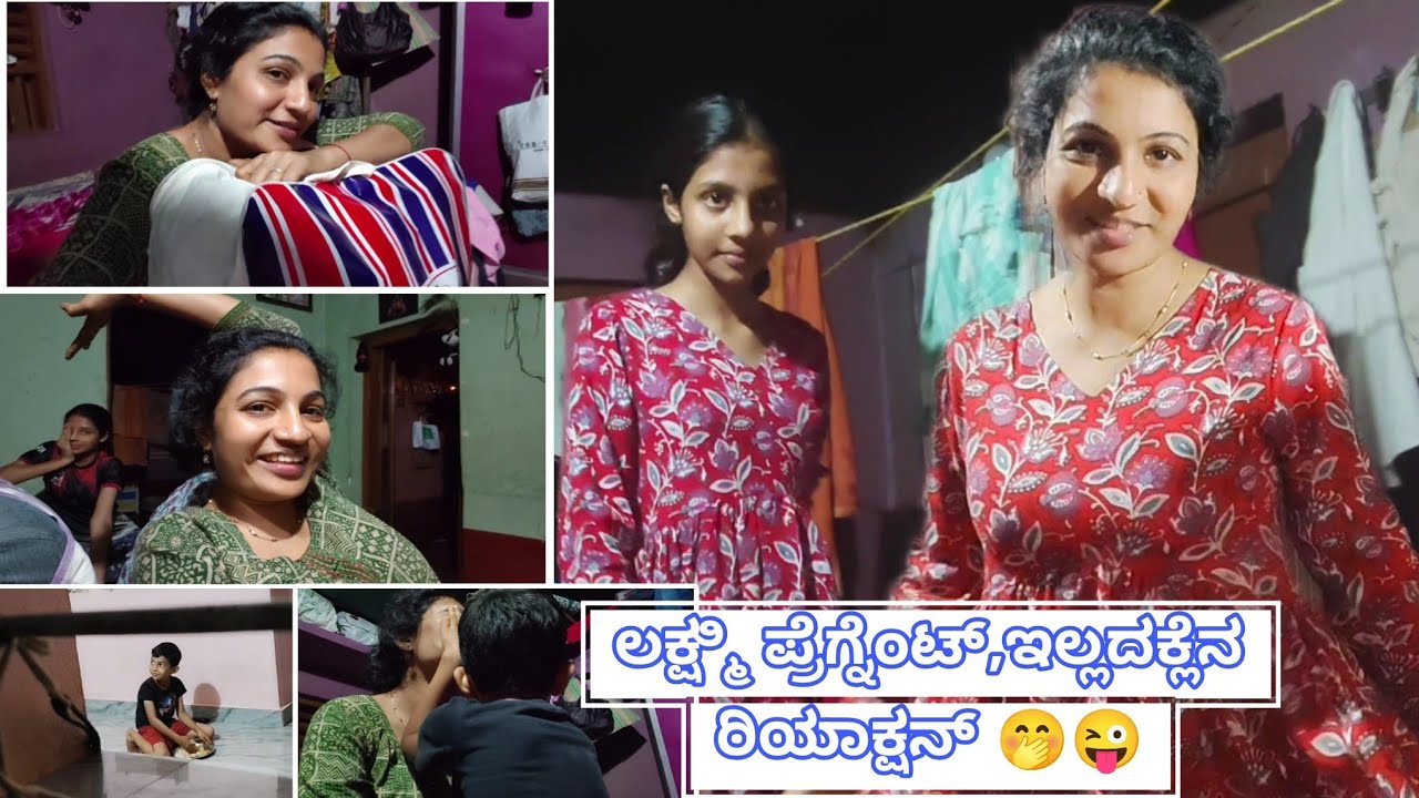Lakshmi pregnant 🫄 ?? Illadaklena reaction tule 🤭 Appegla magalegla same dress 👗#tuluvlogs