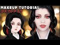 ☆ Muzan Cosplay Makeup Tutorial Demon Slayer ☆