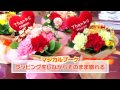 母の日限定/ママスタンディングブーケ/花佳