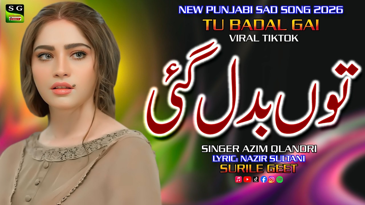 Tu Badal Gai | توں بدل گئی | Singer Azam Qalandri | composer Salamat Ali Sam | Lyrics Nazir Sultani