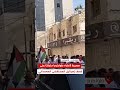 عشرات الأطباء في طولكرم يخرجون في مسيرة احتجاجية على قصف إسرائيل لمستشفى المعمداني في غزة