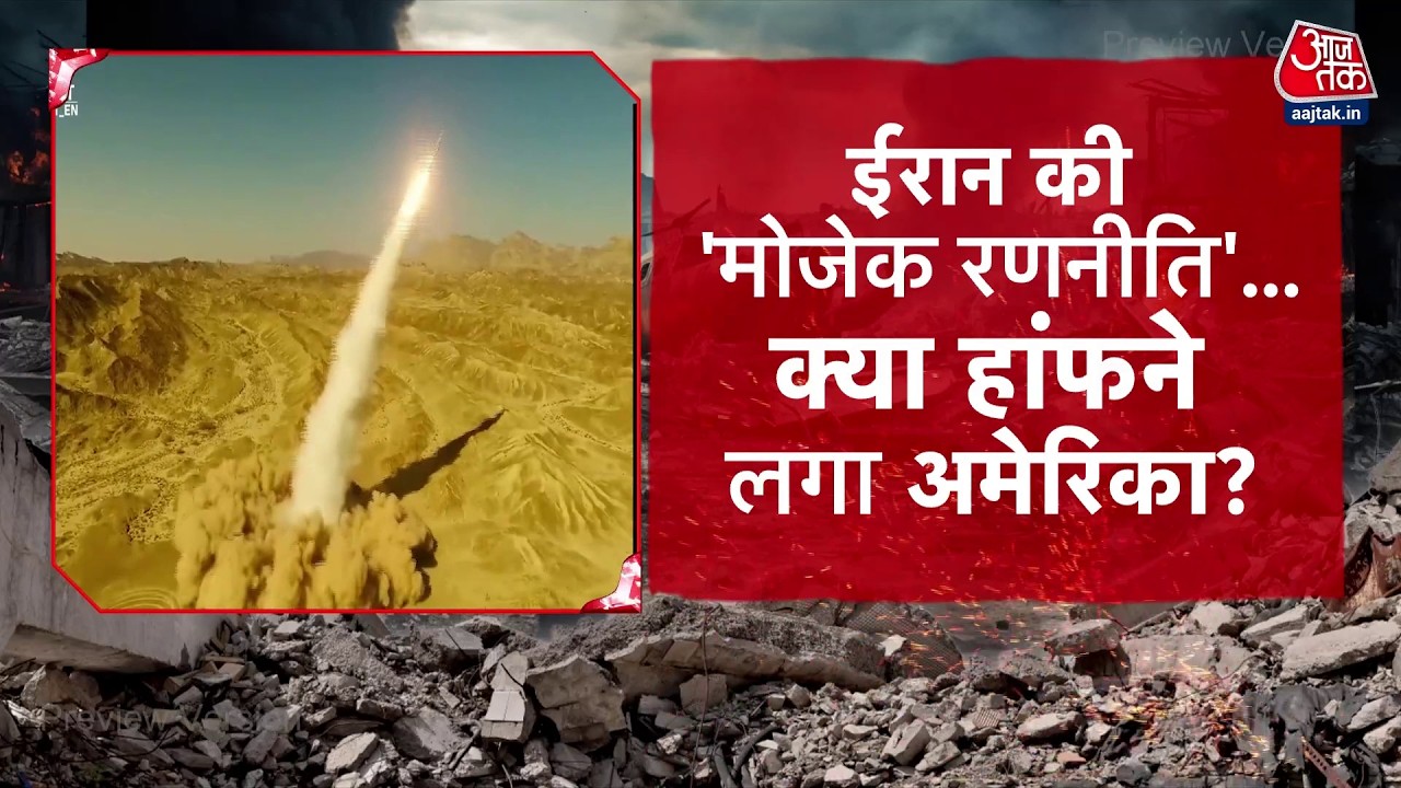 Israel Vs Iran War: ना ईरान झुकने को तैयार, ना America-Israel रुकने को तैयार!| Iran Attacks | DasTak