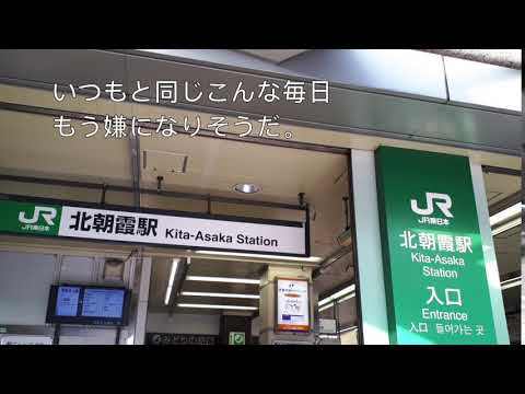 JR発車メロディー「スプリングボックス」に歌詞を付けてみた