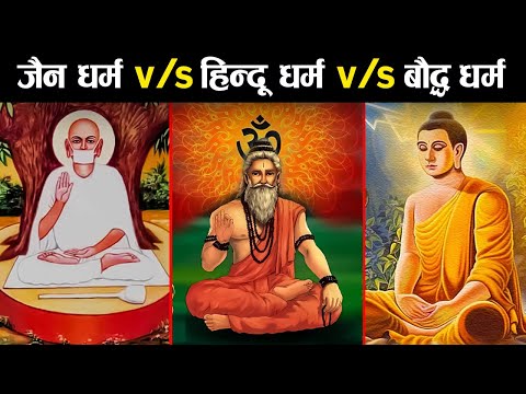 वीडियो: ज़ेन बौद्ध धर्म और उसका दर्शन