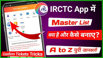 IRCTC App me Master List kaise banaye aur IRCTC me Master List me Passenger kaise add kare?