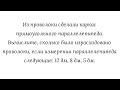 Прямоугольный параллелепипед. Сумма длин всех рёбер