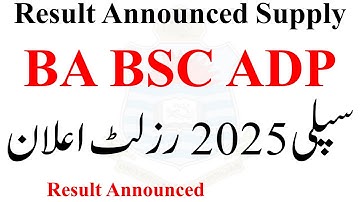 ADA ADS ADC Supply 2025 Results Announced | ADP Supply 2025 Result | BA BSC BCOM Supply Result 2025
