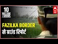 Ground Report from Fazilka border: Beware Pakistan of Indian 'Lady Brigade'