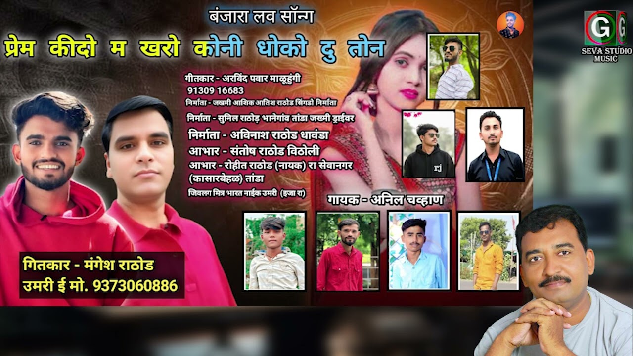 मारी नवलेरी बनान म तोंन लाऊं ये || Mari Navleri Banan Ma Ton Laun Ghar Ye