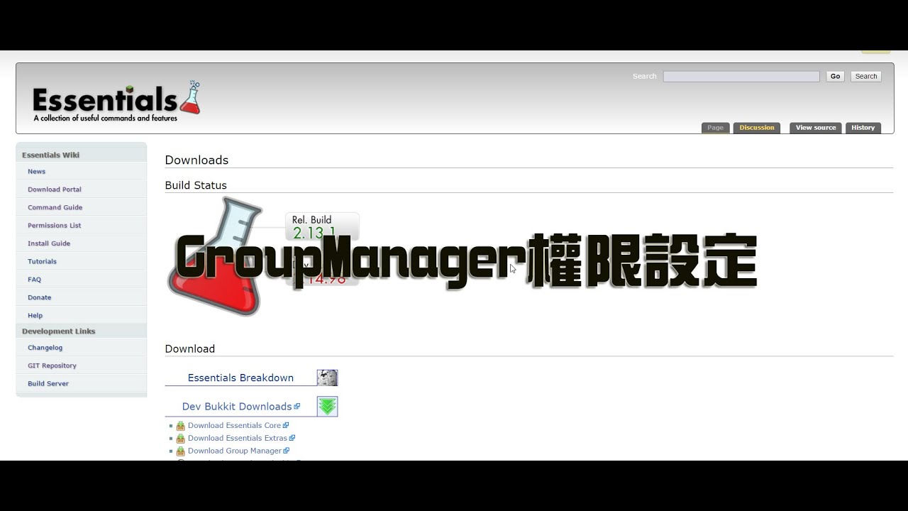 Minecraft我的世界伺服插件bukkit Plugins Groupmanager權限設定說明 Youtube