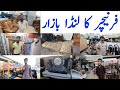 Karachi Cheapest Furniture Market Gharibabad | Furniture Ka Sasta Bazar | Furniture Ka Lunda Bazar |