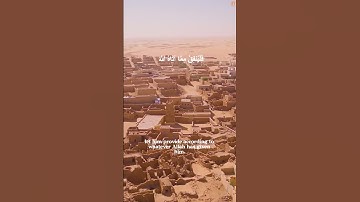 Surat At-Talaq (The Divorce)    سورة الطلاق