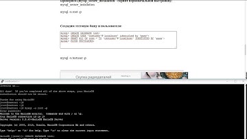 Centos 7 установка mariadb