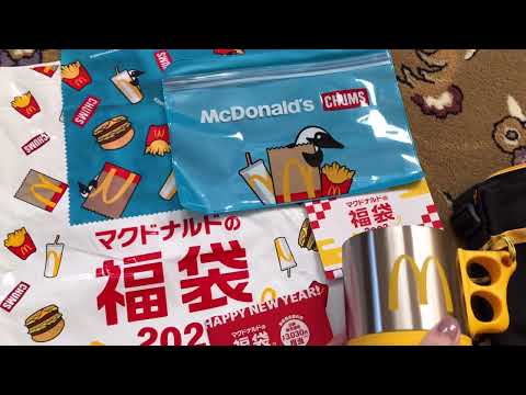 【開封】マクドナルド福袋2023