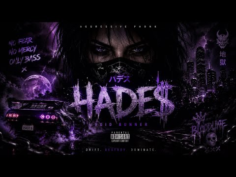 HADE$ - Void Runner (Aggressive Drift Phonk)