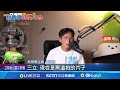 黃國昌狗仔事件