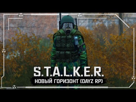 Vídeo: Modo Survarium Free Play Uma Mistura Entre STALKER E DayZ