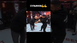 НОВОСТИ ПОП ММА | СУЛЬЯНОВ VS КАРИМ 💪💪 #бои