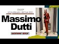Massimo Dutti. ОБЗОР - весенней коллекции 2021. ПРИМЕРКА. ЦЕНЫ. Тренды 2020-2021. #Шопинг​ влог