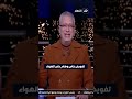 تفويض هام وخاص على الهواء
