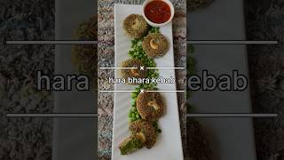 हराभरा कबाब|hara bhara kebabviralvideoharabharakababrecipequickrecipetrendinshotsnainamilayke