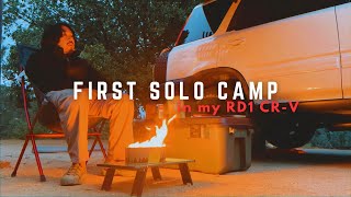 Solo Car Camping with my RD1 CRV SUV | Henry Coe State Park | Silent ASMR Edit