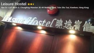 Leisure Hostel, Hong Kong