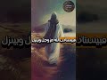 الشفاعة العظمى