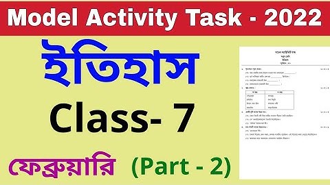 Model Activity Task Class 7 History Part 2 February 2022 // wbbse class 7 history February 2022