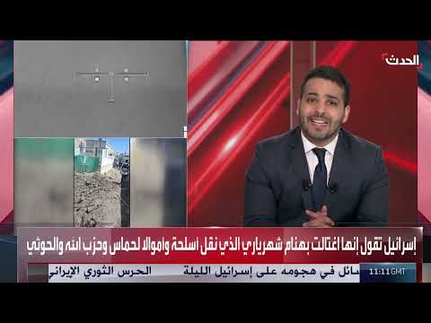 تصاعد الهجمات الصاروخية الإيرانية وتقييم الدفاعات الإسرائيلية