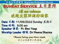    pr ben yeapsunday service11092022