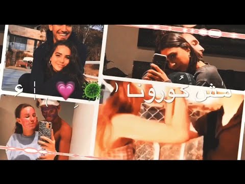 أنس كريم مش كورونا اغاني حب جديده حالات واتس اب حب 2021