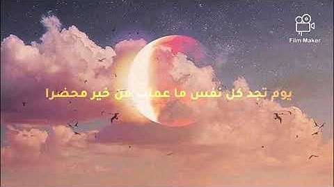 الشيخ أمين كركوش | تلاوة من سورة آل عمران .