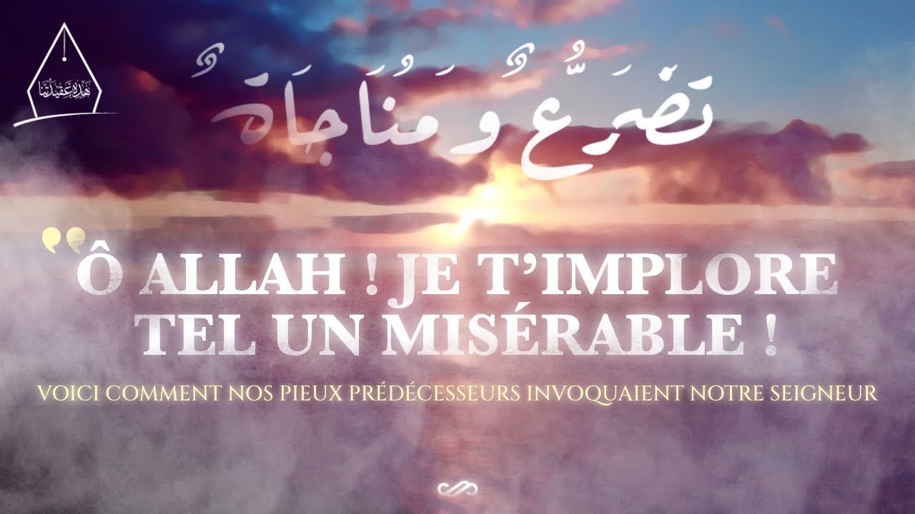 | الشيخ رسلان - Ô Allah ! Je T'implore tel un misérable... | Chaykh Raslan