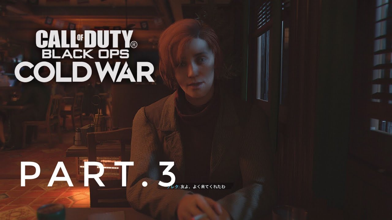 Cod Bocw 反乱分子 Part 3 Youtube